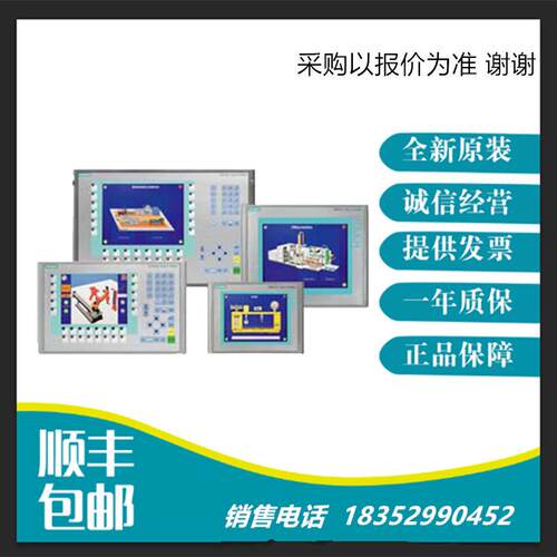 6AV2124-2DC01-0AX0西/门子触摸屏KTP4006AV2124-2DC01-0AX0