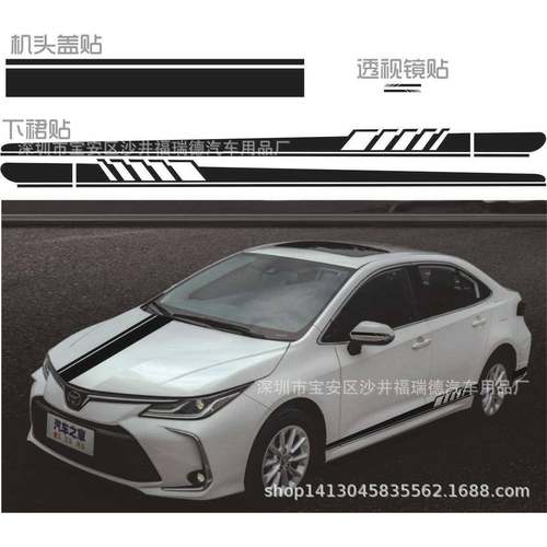 D-935外贸爆款侧裙装饰汽车贴纸赛车条纹引擎盖车身贴拉花
