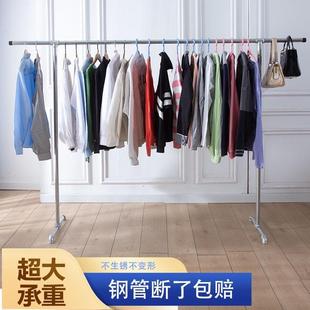 xyt单双杆晾衣架家用晒衣架水管服装店衣架稳固实用折叠落地衣