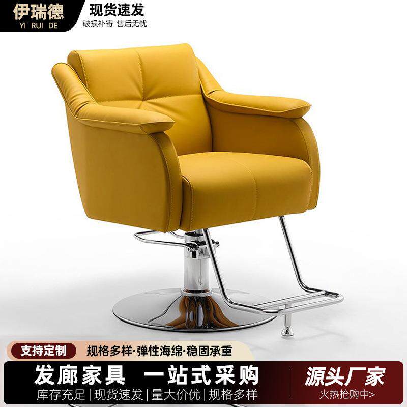 厂家美发座椅软包皮革靠背沙发椅理发店可旋转升降椅子