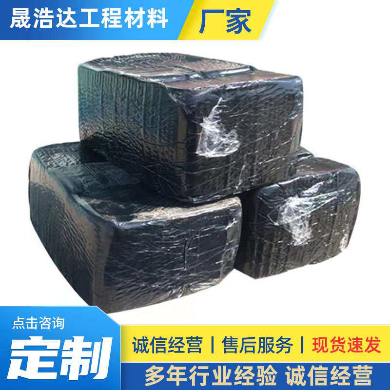 路面沥青灌缝胶 水泥混凝土公路裂缝修补用四季型道路灌缝密封胶
