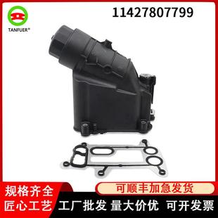 工厂汽车配件机油滤清器外壳适用宝马3E90E9111427807799
