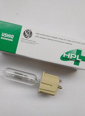 USHIOHPL750WXN230V长寿命舞台灯加热灯德国威伐光设备光疗灯