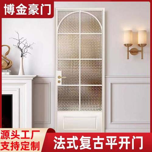 卫生间玻璃门隔断铝合金平开门轻奢法式家用现代极窄客厅厨房