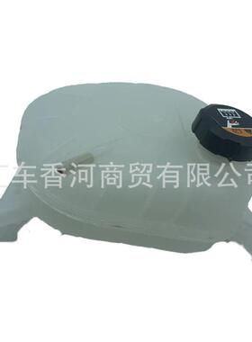 25430-F2400适用HONDA副水箱汽车膨胀水壶配件25430F2400