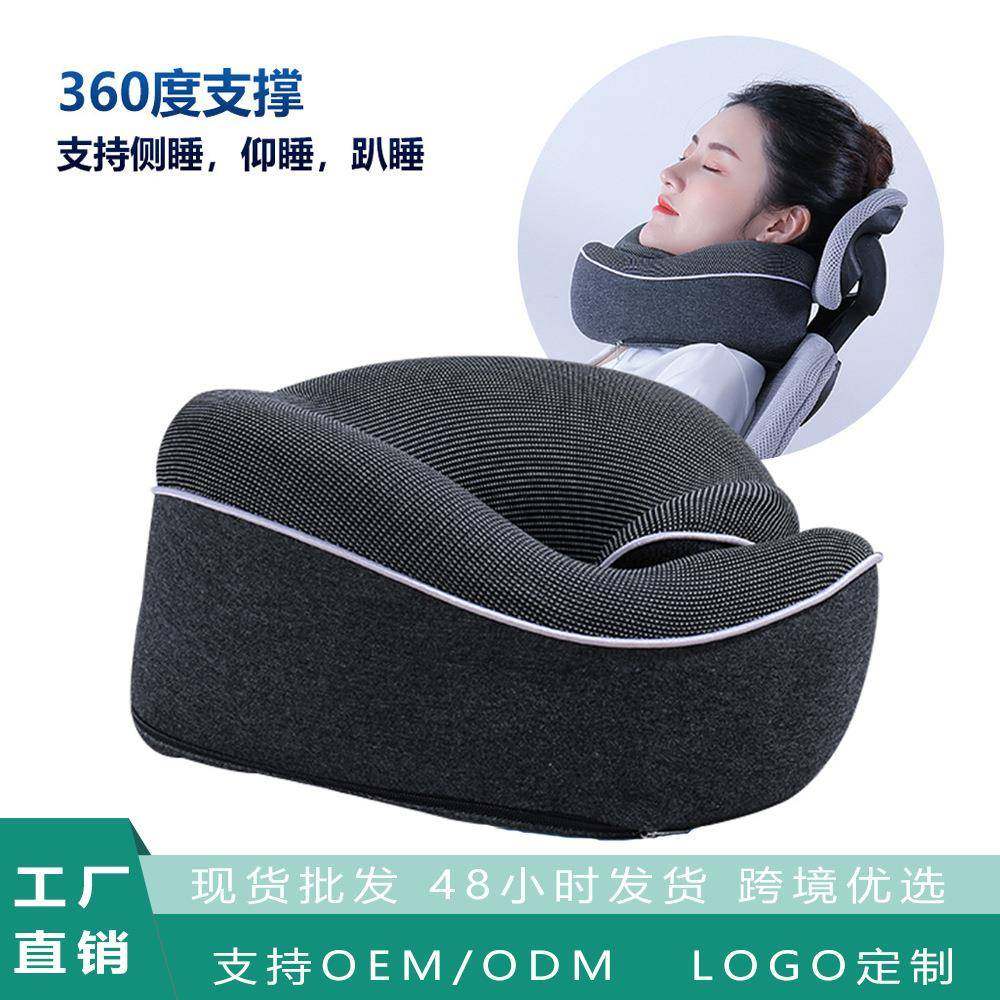 供应记忆棉u型枕头护颈枕颈枕可收纳慢回弹记忆棉旅行枕