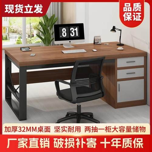 办公桌简约现代办公室桌双人员工位台式电脑桌简易卧室书桌工作台