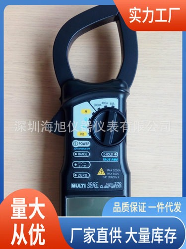M270钳形电流表|M270交直流钳形电流表|万用M270钳形电流表批发
