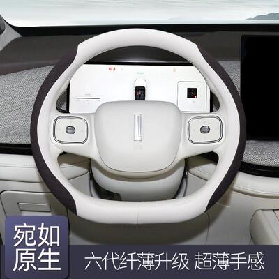 适用魏牌蓝山方向盘套25款23翻毛皮超薄魏派新款蓝山max智驾Ultra
