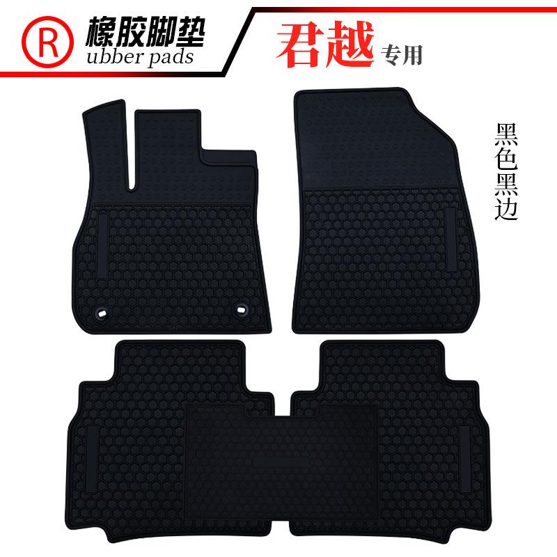 适用于新凯越英朗新君越起亚K2K3K3SK5专用橡胶脚垫防水垫