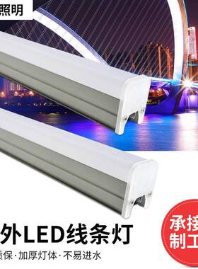 LED护栏管洗墙灯明装门面亮化墙壁户外楼体防水铝材灌胶线条灯