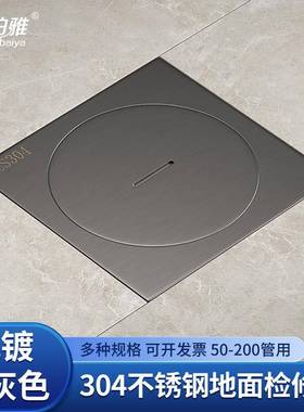 枪灰色304不锈钢地面清扫口阳台酒店清除口地漏dn110检修口地漏