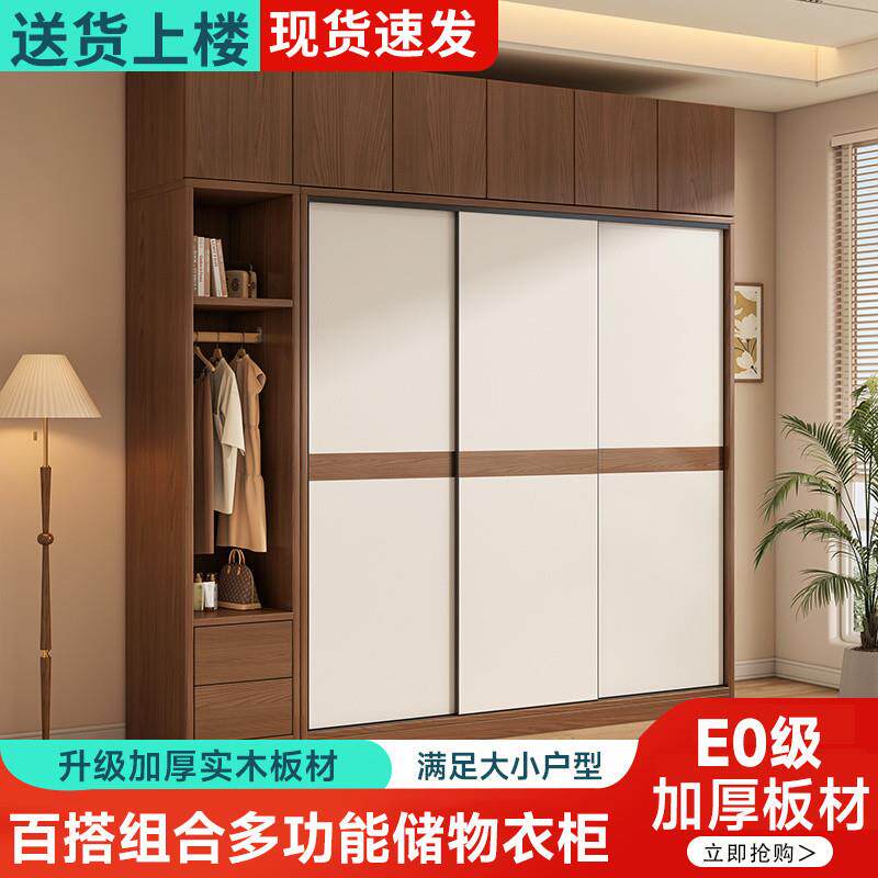 Yla衣柜家用卧室推拉门柜子边柜简约现代组装儿童木质衣橱柜