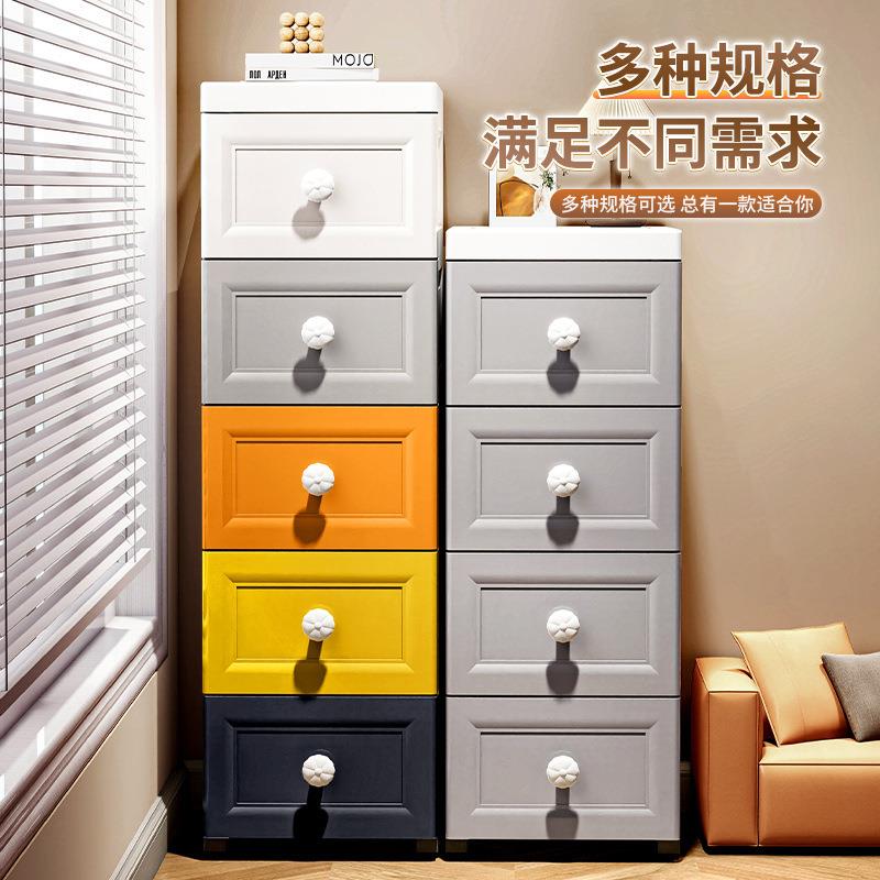 15/18/25cm欧式夹缝收纳柜抽屉式厨房缝隙置物架窄边卫生间储物柜