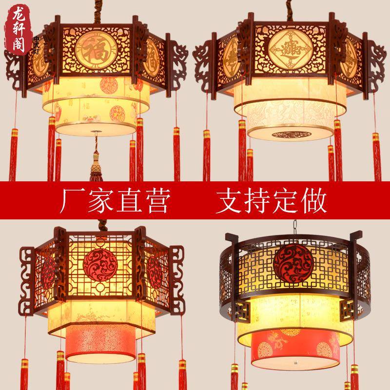 中式客厅吊灯中国风实木现代中式灯具餐厅饭店工程别墅大厅茶楼灯