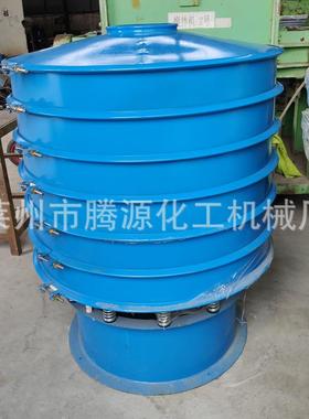 DS-1000型不锈钢震动筛/过滤设备/粉体过滤机/筛选机/涂料振动筛