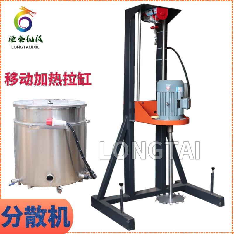 玉溪AB胶水搅拌机楚雄涂料染料分散机水凝胶分散机