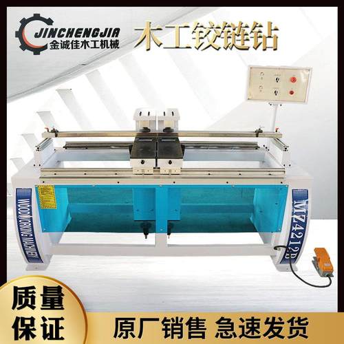 小型铰链钻木门四头五头多头合页孔打孔机上钻合页防尘钻孔机