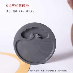 天然原石砚台镇纸舔笔多功能带盖安徽歙砚5寸墨池