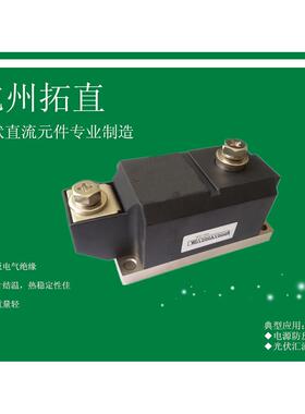 杭州拓直MD1200A1000V防反二极管太阳能防雷汇流箱