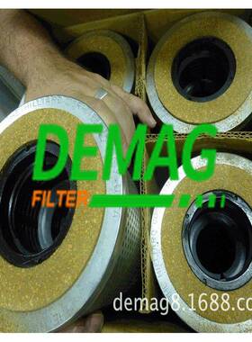 D182G03A德玛格液压过滤器滤芯直销