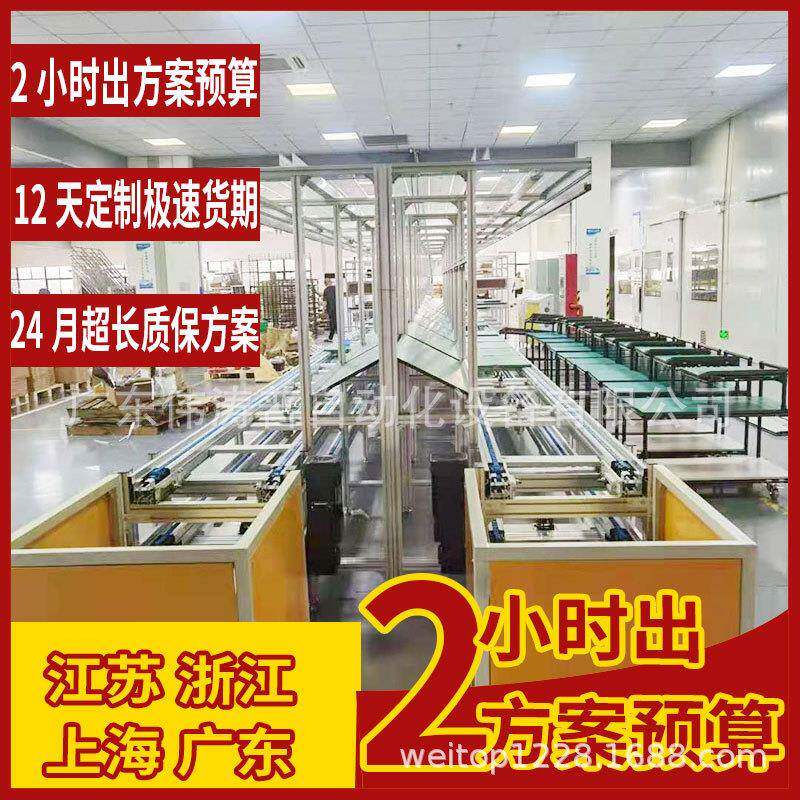 苏州智能车载液晶屏多层老化线7寸LCD模组组装生产线上门规划