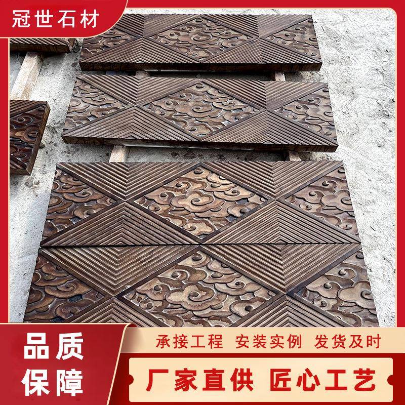 直销户外防滑祥云脚踏石汀步石中式庭院花园方形仿古铺路石板