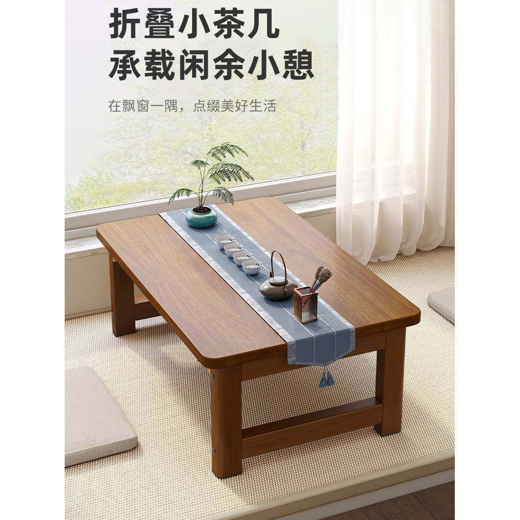 飘窗桌可折叠榻榻米桌子中式坐地小茶几日式茶桌床上矮桌实木炕桌,基础建材,脚轮/万向轮,淘宝优惠券,粉丝福利购,淘宝优惠卷