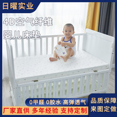 儿童床垫空气纤维4d空气纤维芯材软垫新生婴儿床垫可拆卸水洗直供