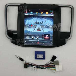 适用于08天籁Teana竖屏导航仪车机安卓智能中控大屏