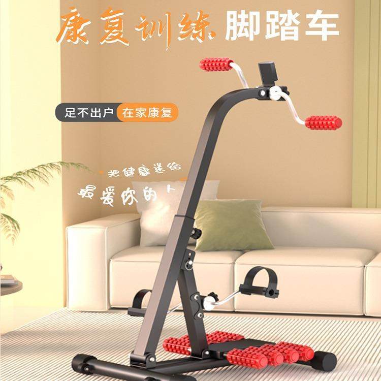 新款多功能老年人家用残疾人偏瘫手足脚踏健身康复车,电子/电工,接线端子,淘宝优惠券,粉丝福利购,淘宝优惠卷