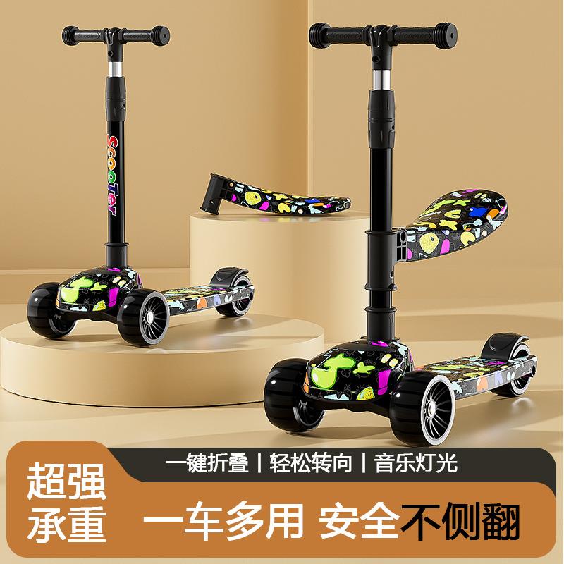 滑板车儿童2-4-6-12岁男女宝宝滑滑车折叠大轮闪光溜溜车玩具