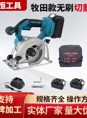 MD款无刷125MM锂电切割机家用大功率电圆锯木工单手锯电池圆盘锯