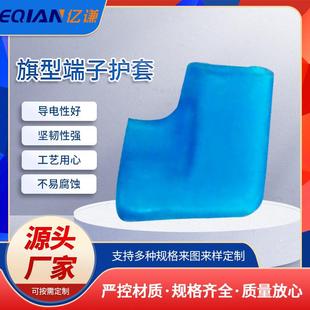 旗型端子PVC透明护套DF250 40阻燃胶壳注塑矩形汽车绝缘护套