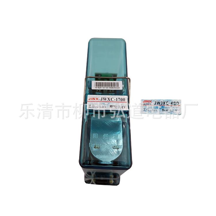 铁路信号继电器JPXC-1000JWXC-1700JWJXC-480安全型偏极继电器