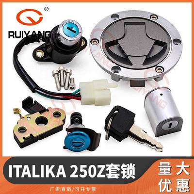适用于Italika250sz250z250zNegraF04020240火开关套锁套件