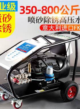 600/800/500公斤/超高压工业清洗机380V大功率AR洗车机商用水抢