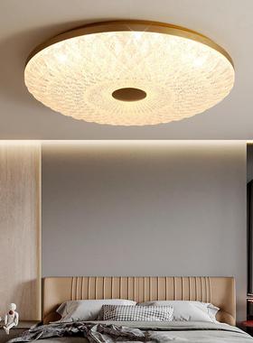 2024新款吸顶灯圆形客厅卧室网红护眼温馨创意大气LED无频闪灯具