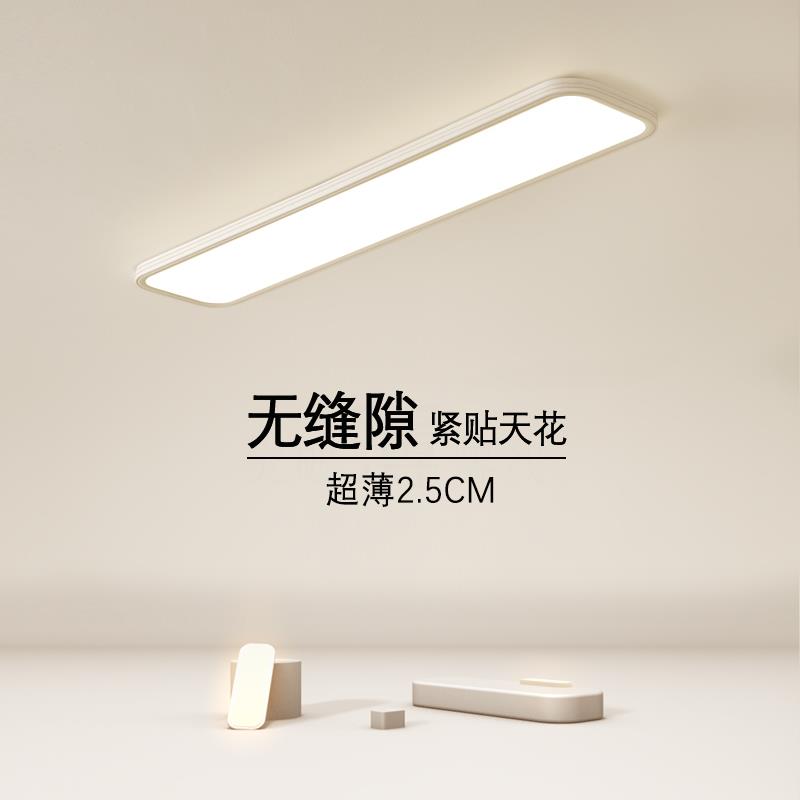 无缝隙长条吸顶灯走廊过道衣帽间玄关厨房led阳台书房灯