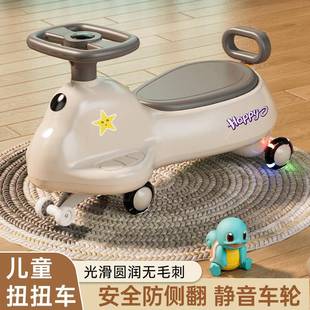 6岁男女宝宝扭扭车 新款 儿童扭扭车防侧翻静音闪光轮摇摆车1