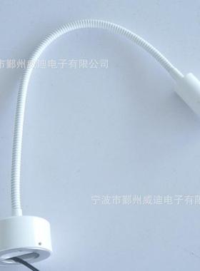 北欧风格白色软管LED壁灯/酒店简约床头壁灯阅读灯/LED蛇形壁灯
