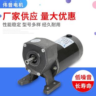 夏一永磁直流齿轮减速电机ZYT 01DC220V60W170转热收缩机配件