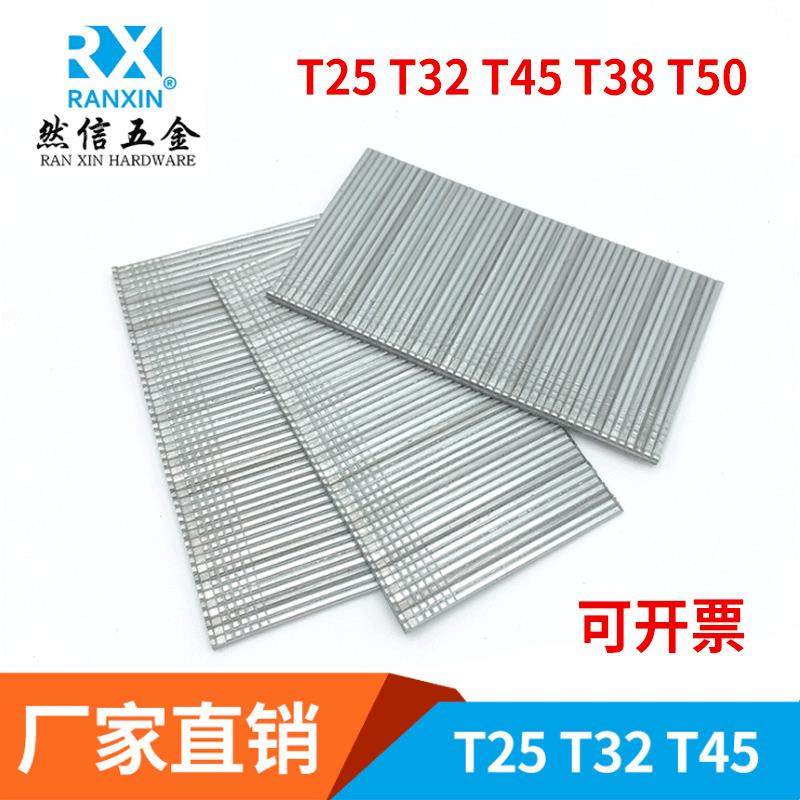 直销镀锌直钉装潢用T25T32T45T38T50镀锌直排钉气排钉,鲜花速递/花卉仿真/绿植园艺,割草机/草坪机,淘宝优惠券,粉丝福利购,淘宝优惠卷