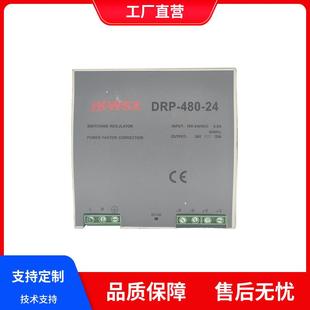 24变压器PLC驱动480W工控 480 220转24V 48V导轨20A开关电源DRP