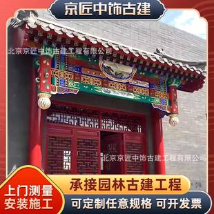 中式仿古实木屋檐门头斗拱房檐飞檐茶楼门楼古建垂花门新中式