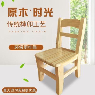家用实木靠背小登创意木头凳子结实耐用茶几加厚椅子木板矮凳