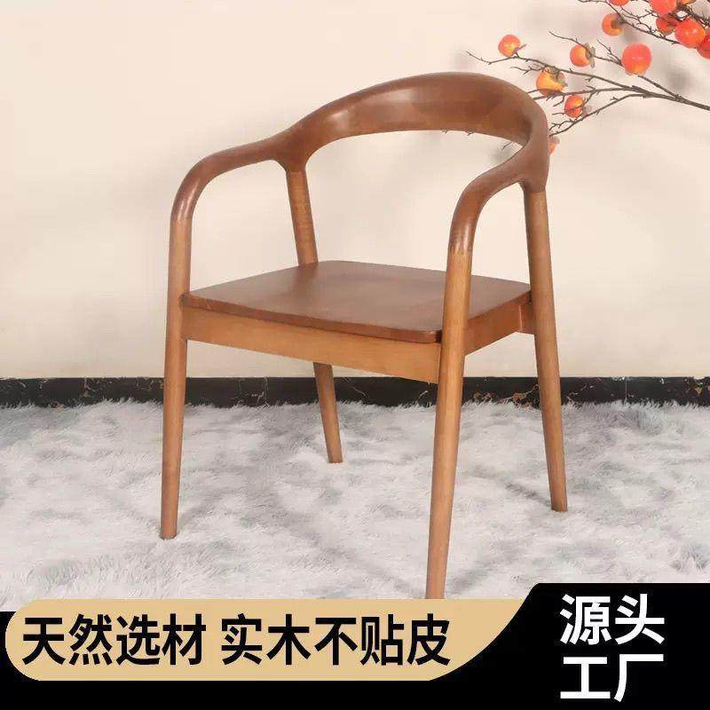 餐椅中式椅子单人洽谈北欧餐厅实木靠背椅靠背书房简约家用,3C数码配件,USB灯,淘宝优惠券,粉丝福利购,淘宝优惠卷