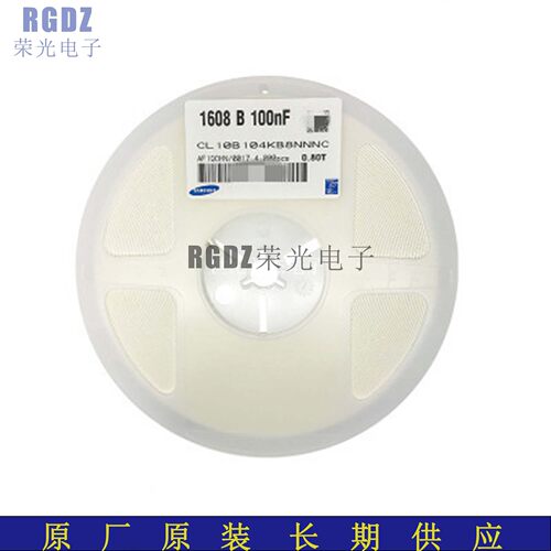 CL10B104KB8NNNC原装贴片电容0603104K50V100NF0.1UFX7R