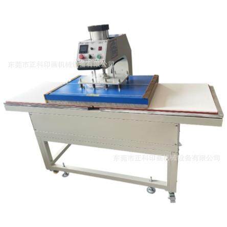 供应上滑式气动双工位烫画机60*80CM的工作尺寸 无缝压合机 无缝,3C数码配件,USB灯,淘宝优惠券,粉丝福利购,淘宝优惠卷