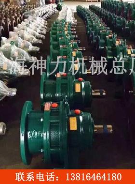 BWY、BLY、BLY（JA型机架）摆线减速器